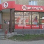 Алкомаркет (120 кв.м.)