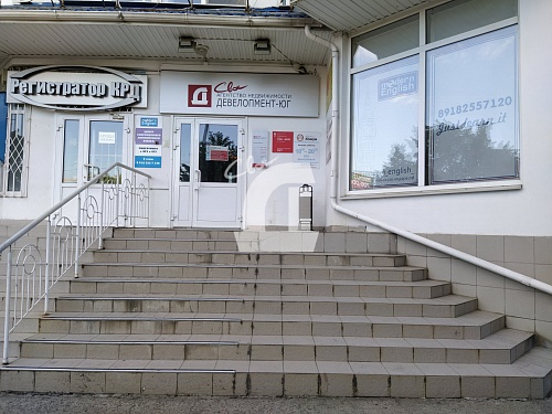 Офис (17 кв.м.)
