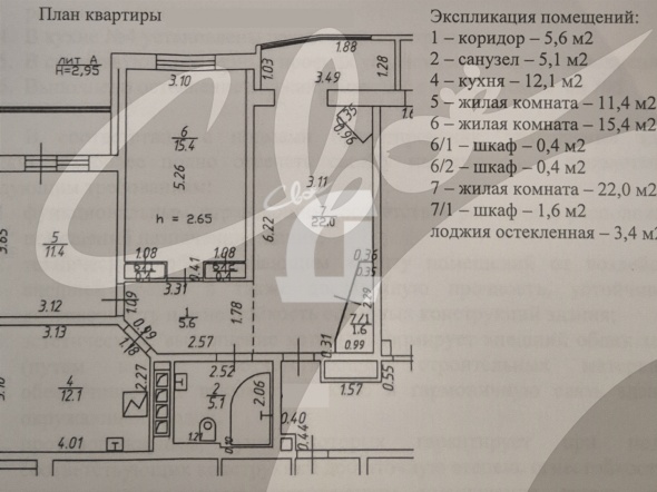 3-комнатная квартира (74 кв.м.)