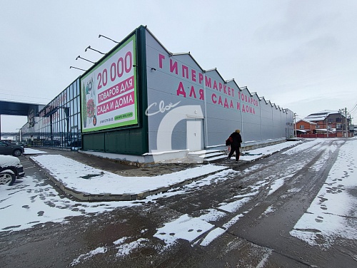  (1650 кв.м.)