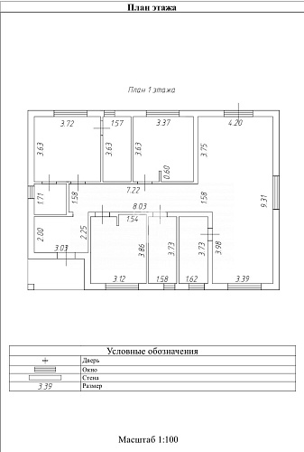 Дом (119 кв.м.)