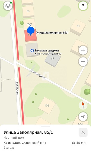 Земельный участок (4.5 сот.)