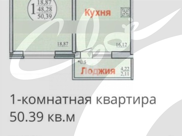 1-комнатная квартира (52.3 кв.м.)