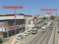 Торговля (249.7 кв.м.)