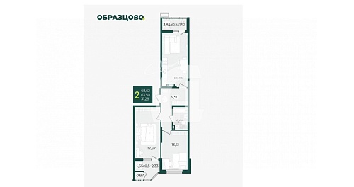 2-комнатная квартира (68.6 кв.м.)