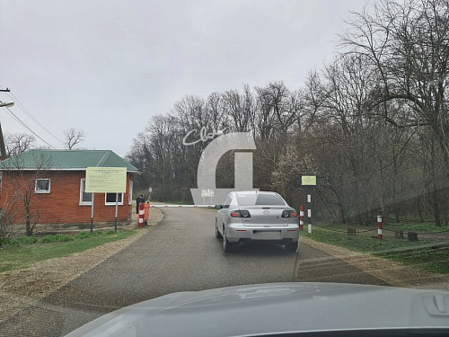 Земельный участок (27 сот.)