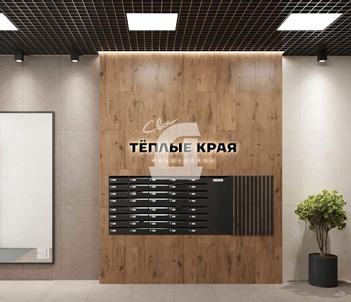 Студия (23 кв.м.)