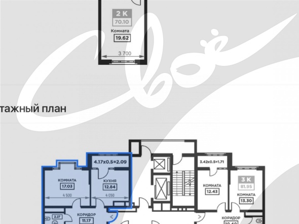 2-комнатная квартира (69.3 кв.м.)