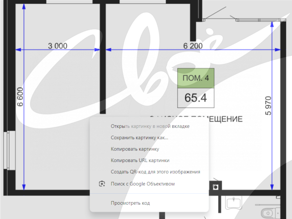  (65.4 кв.м.)