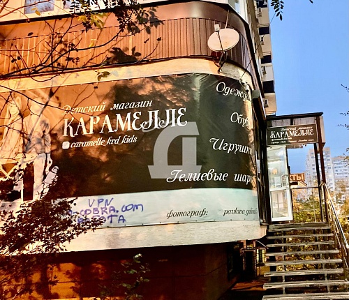 Магазин (69 кв.м.)