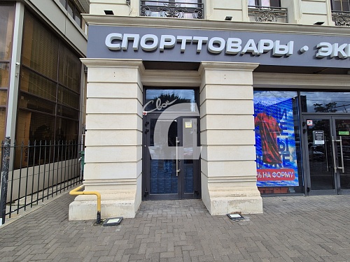  (256 кв.м.)