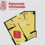 1-комнатная квартира (45 кв.м.)