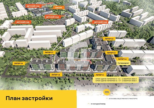  (49 кв.м.)