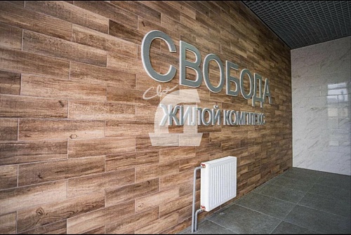3-комнатная квартира (75.8 кв.м.)